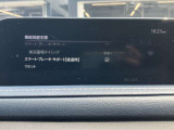 【スマート・ブレーキ・サポート】 高精度で検知できるミリ派レーダーで先行車を捕捉。走行中に、車間距離の変化に応じて警報。基準値を超えた場合に、段階的にブレーキを作動します。