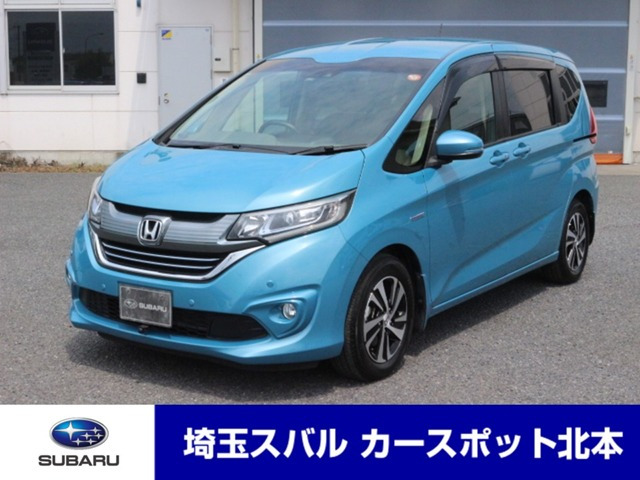 ホンダ フリード 