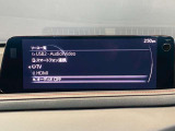 【マツダコネクト】ラジオ・テレビ/Bluetoothオーディオ、その他アプリケーションなどの機能で楽しむことができます。