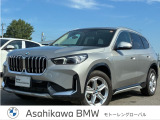 ≪BMW Premium Selection≫ ご購入後、2年間走行距離無制限保証!万一、修理が必要な場合は工賃まで含めて無料で対応!全国のBMWディーラーにて対応可能ですので遠方の方も安心!(消耗品、後付け品除く)