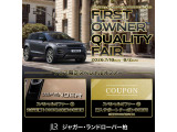 レンジローバーイヴォーク ダイナミック HSE 1.5L P300e PHEV 4WD 
