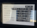◆北は北海道から南は沖縄まで、ご購入いただいたお車は全国にご納車が可能です!お電話、メール、動画などでリモートでお車のご案内も可能です!親切、丁寧に対応させて頂きますのでお気軽にご相談ください!