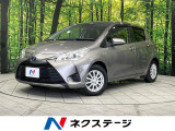 セーフティセンスC SDナビ バックカメラ 寒冷地仕様 禁煙車