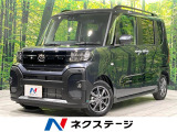 禁煙車 スマートアシスト 両側電動スライドドア バックカメラ