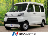 SDナビ バックカメラ 衝突被害軽減システム 禁煙車 クリアランスソナー