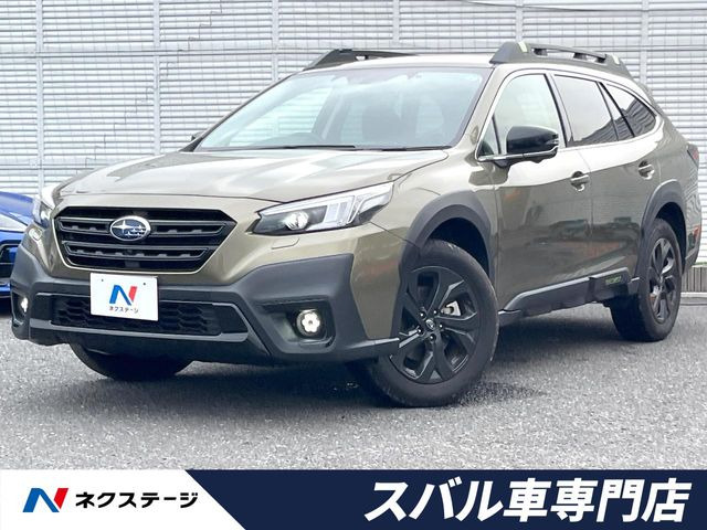 スバル レガシィアウトバック 