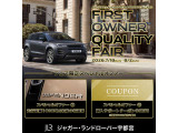 ディスカバリースポーツ ダイナミック HSE 1.5L P300e 4WD 
