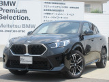 お洒落な街に位置する名鉄BMWプレミアムセレクション長久手(0561)65-0700までお気軽にお問い合わせ下さいませ!
