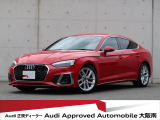 「Audiが2度認めたAudi」、それがAudi認定中古車です。
