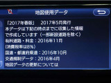 地図データは2017年春版となっております☆