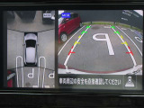【アラウンドビューモニター】上から見下ろした様な画像で、駐車の際に役立ちます♪  バックミラーへの表示だけでなく、純正ナビですのでナビ画面で大きく確認が出来ます!