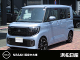 当店の車をご覧頂きありがとうございます 。気になる事等遠慮なくお気軽にご連絡下さい。 支払い総額は浜松市近辺登録納車となっております。 県外の方は行政書士代、陸送代が別途かかりますのでご相談を。