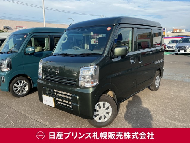 日産 クリッパー 