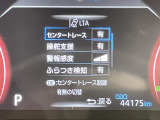 ◆【お問い合わせください】写真の内容に関してやおクルマ購入までの流れなどご不明点、ご質問等がございましたらお気軽にガリバー店舗までお問い合わせください。