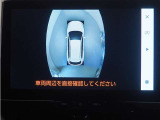 パノラミックビューモニター付きです。車両を上から見たような映像をディスプレイオーディオ画面に表示。運転席からの目視だけでは見にくい、車両周辺の状況をリアルタイムでしっかり確認できます。