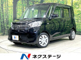 禁煙車 電動スライドドア 純正ナビ 全周囲カメラ ETC