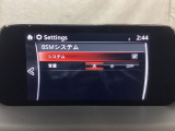TCS(トラクションコントロールシステム)&DSC(横滑り防止機構)やBSM(隣車線上の側・後方からの車両接近を通知)、LDWS(車線逸脱警報システム)で安全運転をサポート!