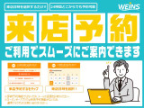 ★当店の展示車両に、ご興味を持っていただき誠にありがとうございます。ネット掲載車両の為、売約済みの場合もございますので、ご来店前に在庫のご確認をお願い致します★