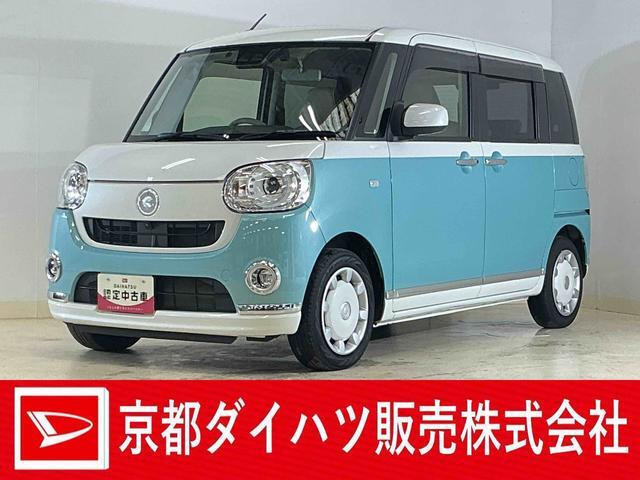 ムーヴキャンバス G メイクアップ リミテッド SAIII