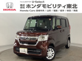 東北六県をカバーする『ホンダモビリティ東北』の全在庫のご商談も、ご希望に合わせて可能です。お気軽にお問い合わせ下さい。なお、他店にて展示の中古車は店舗間に応じて別途陸送費がかかります。ご了承ください。