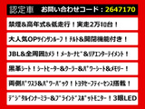 アルファード 2.5 S Cパッケージ JBLサウンド 黒革 低走行 禁煙