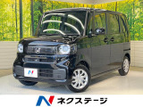 届出済未使用車 電動スライドドア 衝突被害軽減システム レーダークルーズ