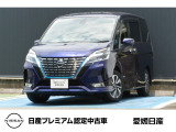 セレナ e-POWER展示中です!人気の車種となりますので是非ご検討ください。お問合せ、お近くの方はご来店、カータウン宇和島店一同、お待ちしております!