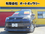 当店展示車両をご覧いただきありがとうございます!お気軽にご相談ください♪