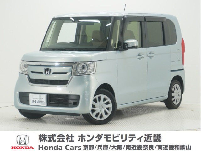 N-BOX G スロープ ホンダセンシング 車いす専用装備装着車 