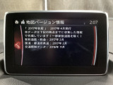 地図データーの更新ご希望のお客様は販売店スタッフにご相談ください。
