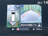 【アラウンドビューモニター】専用のカメラにより、上から見下ろしたような視点で360度クルマの周囲を確認することができます☆死角部分も確認しやすく、狭い場所での切り返しや駐車もスムーズに行えます。