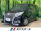 バックカメラ 両側電動ドア クルーズコントロール 禁煙車 LEDヘッド