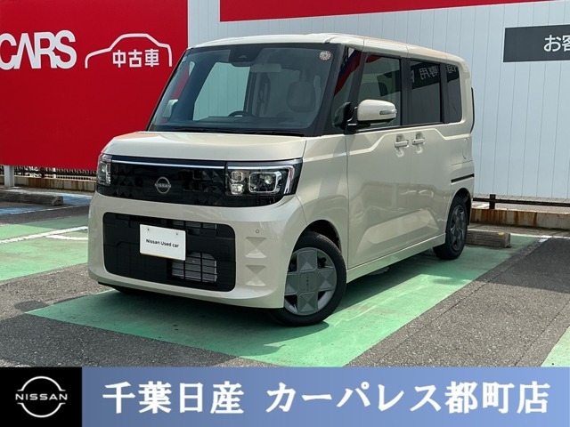 デイズルークス X 