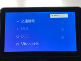 ブルートゥースに接続することにより、スマホに入ったお気に入りの音楽を車内で楽しむことができます♪あると本当に便利な機能になっています!