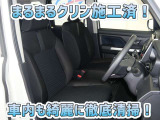 お客様にお座りいただくシートは徹底洗浄済みです!手作業でていねいに洗うので、心地よさが違います☆☆