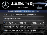 GLB GLB200d 4マチック 4WD 