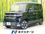 純正9型ナビ 全方位モニター セーフティサポート レーダークルーズ