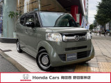 当社の車をご覧いただきありがとうございます。