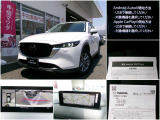 元試乗車 安心安全装備充実のCX-5で快適にお出かけいただけます