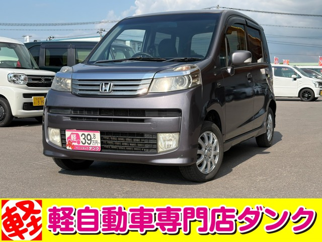ライフ ディーバ スマートスタイル 4WD