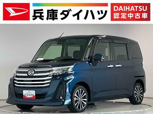 トール 1.0 カスタムG ターボ