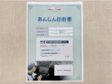 サポカーあんしん診断!トヨタ専用診断器で衝突被害軽減ブレーキなどの安全運転支援装置システムを点検しています。