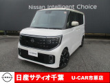 この度は日産サティオ千葉U-CAR市原店の在庫をご覧いただきありがとうございます。