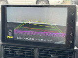 ★バックモニター★見えにくいトコロを映し出す。見える安心をお届け。