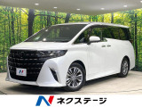 両側電動スライド 純正14型ディスプレイオーディオ セーフティセンス