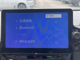 Bluetoothオーディオ接続可能です!