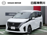 ★店長おすすめ!お買得価格★ 日本全域に広がるネットワークで、アフターサービスもお任せ下さい!