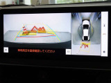 バックガイドモニターを装備しています、車庫入れもラクラクです。パノラミックビューモニターを搭載しています、上からの画像も表示されます。