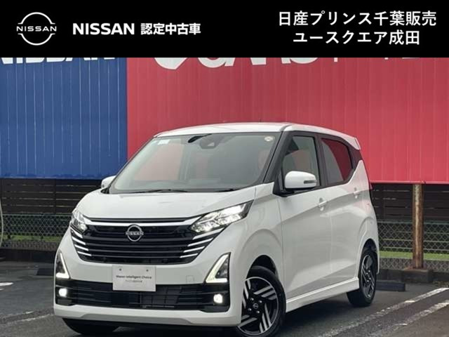 デイズ ハイウェイスターX
