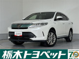 この度は栃木トヨペットのU-carをご覧いただきありがとうございます。